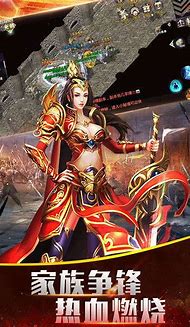 传奇变态私服手游发布网