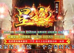 单职业切割版传奇手游发布下载