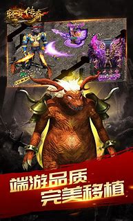 手机传奇轻变sf发布网