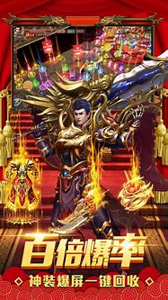 传奇超变热血私服发布