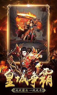新开传奇手游发布网999
