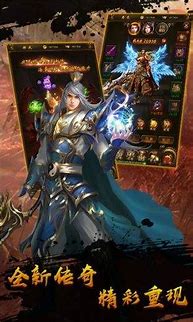 传奇单职业手机版单职业传奇手机网站发布网发布网新开服