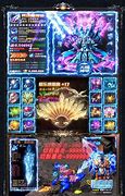 内功连击版本传奇