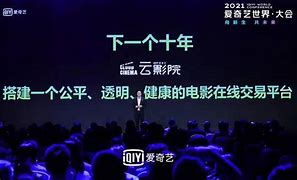 爱奇于朦胧新白娘子传奇发布会艺举办《新白娘子传奇》发布会 于朦胧为鞠婧祎撑伞重现名场面