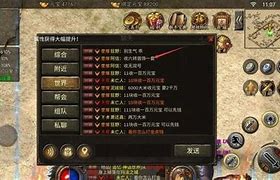 三端互通传奇手游下载