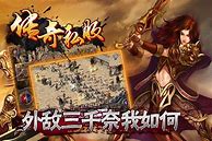 传奇手游最新手游传奇私服发布网私服发布网免费版