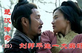 《楚汉传奇》亮相北京盛典 《楚汉传奇》主创亮相 20121226