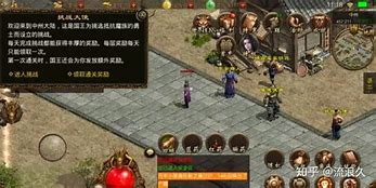 传奇手游二合一版本三端互通版本
