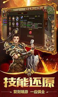 手机传奇sf发布网1.76