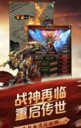 传奇外传sf手机版下载