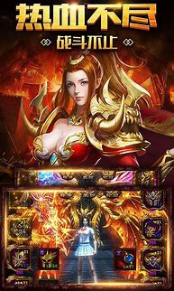 传奇手游发布网3000