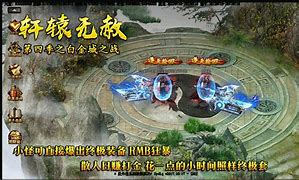 无赦单单职业传奇发布网私服无赦版职业传奇私服新开服