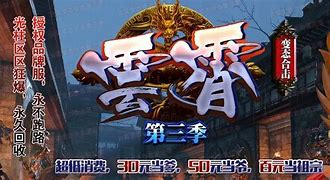 倍攻传奇三端互通发布网