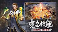 传奇私服免费广告发布