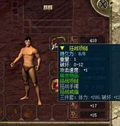 黑金传奇私服发布网