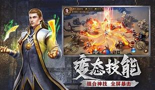 手机传奇手游发布网站 com