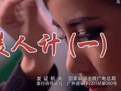 安徽卫视《楚汉传奇》开播盛宴 邀高希希执导