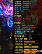 传奇私服合装备版 发布