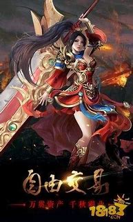 传奇手游sf发布网