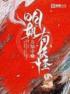 万州传奇最新版