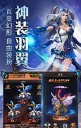 合成传奇手游发布网