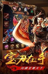 攻速手游传奇发布网站