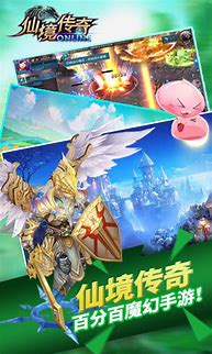 仙境传奇手游发布
